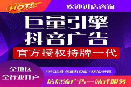 案例分析：百度竞价托管外包助力品牌崛起